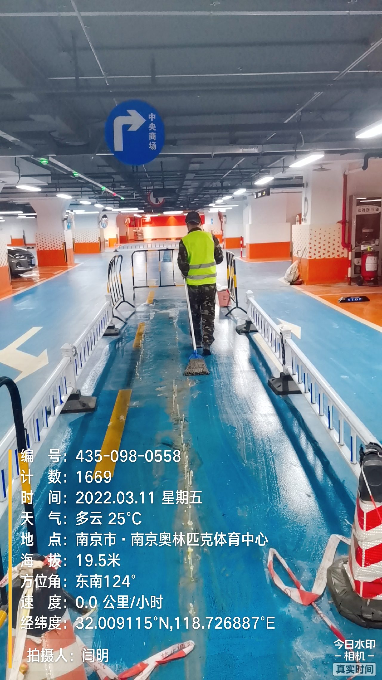 罗源地下伸缩缝堵漏新技术