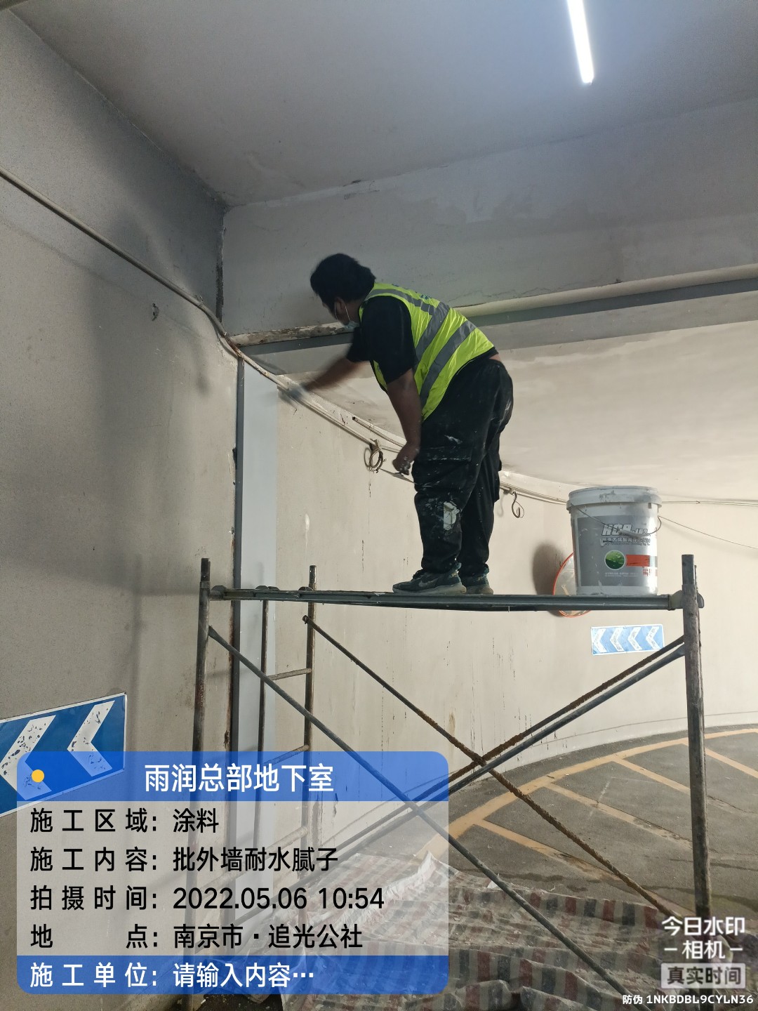 罗源地下室车库修缮案例