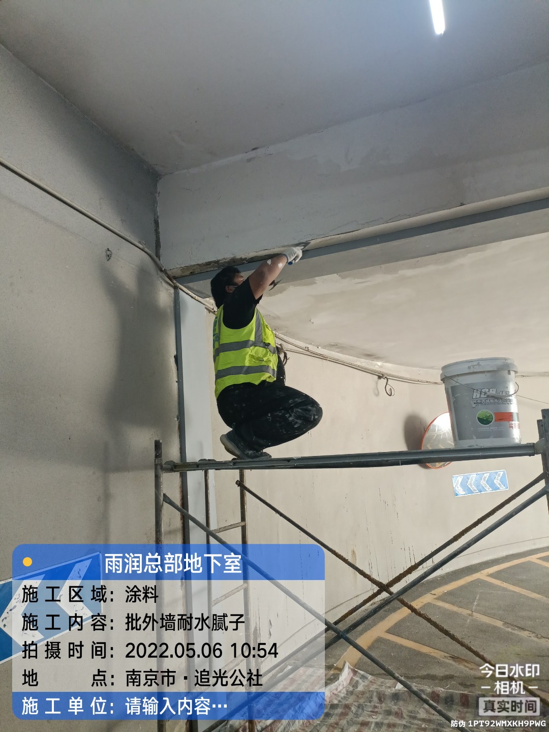 罗源地下伸缩缝渗水渗漏治理