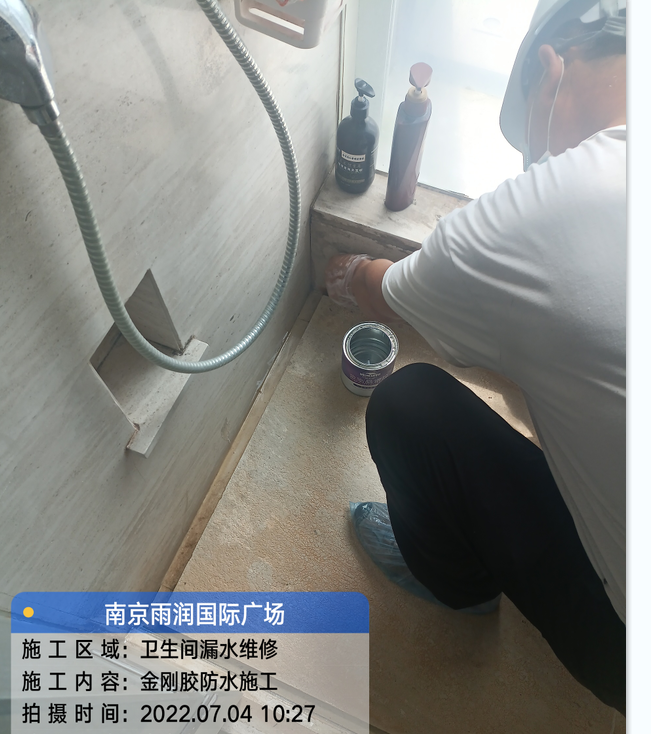 罗源厨房免砸砖防水之防水涂料的优缺点