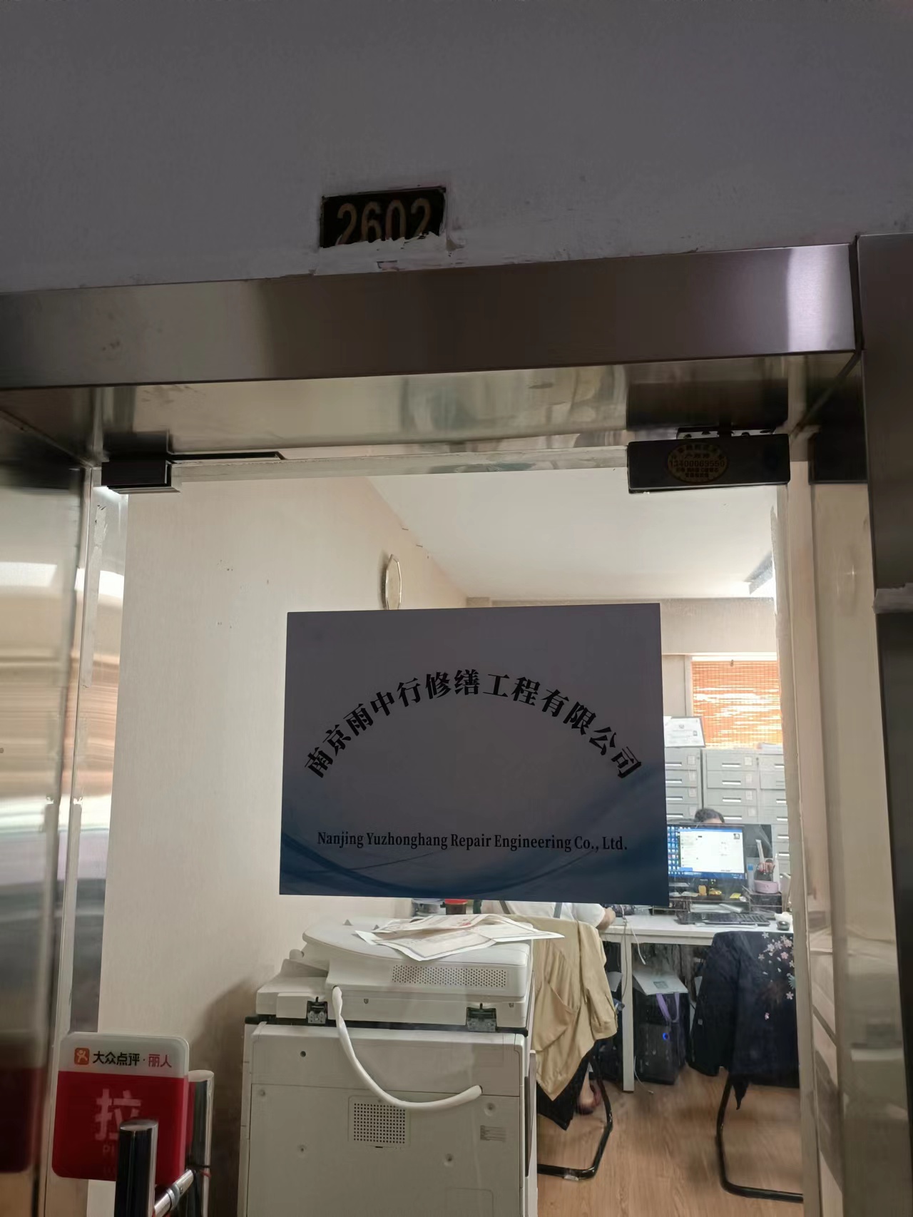 罗源第三方房屋维修单位