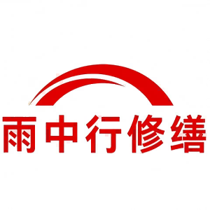 罗源屋面防水节点防水常见问题（渗漏高发区）