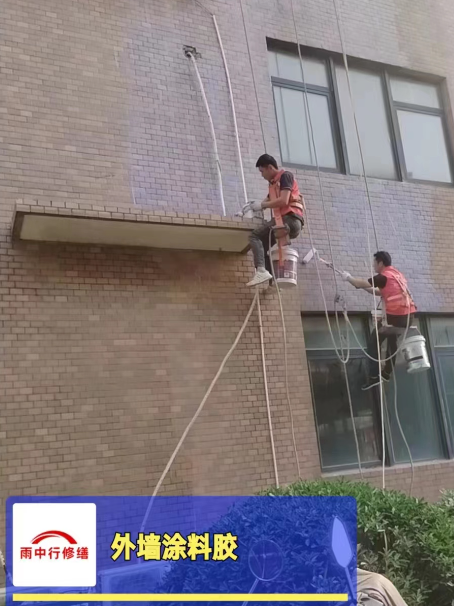 罗源外墙防水修缮